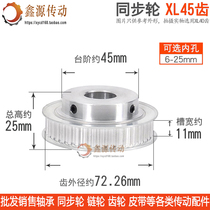Synchronous wheel XL45 tooth T convex table motor synchronous belt gear BF type slot width 11 finished product hole keyway with top wire