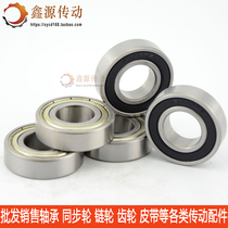 Domestic imported deep groove ball bearing 6200 1 2 3 4 5 6 7 8 9ZZ 2RS High speed motor bearings