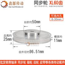 Synchronous wheel XL60 tooth T convex table motor synchronous belt gear BF type slot width 11 finished product hole keyway with top wire