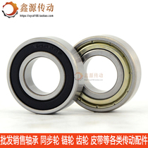 Thin wall deep groove ball bearing 61800 1 2 3 4 5 6 7 8 9ZZ 2RS Precision high-speed motor bearings