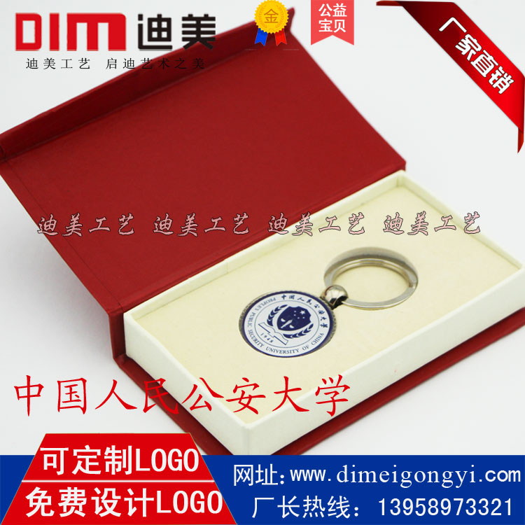Đại học Công an Nhân dân Trung Quốc Bookmark Kim loại Dấu hiệu Biểu tượng Trâm cài Móc khóa Đại học Lưu niệm Tốt nghiệp - Trâm cài cài áo cao cấp