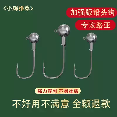 Lead head hook Luya soft worm T-tail enhanced version of anti-hanging bottom perch Mandarin fish mouth bait crank hook 50 pieces set