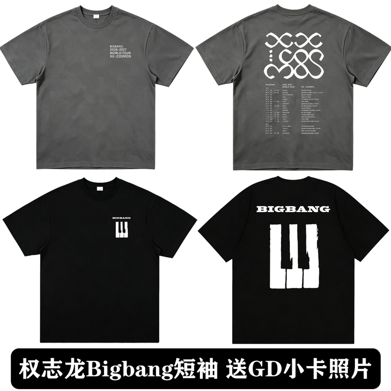 Bigbang G-Dragon 20Th Anniversary Concert Edition Short Sleeve T-Shirt Unisex Pure Cotton Fan Merchandise Top Bigbang G-Dragon 20Th Anniversary Concert Edition Short Sleeve T-Shirt Unisex Pure Cotton Fan Merchandise Top