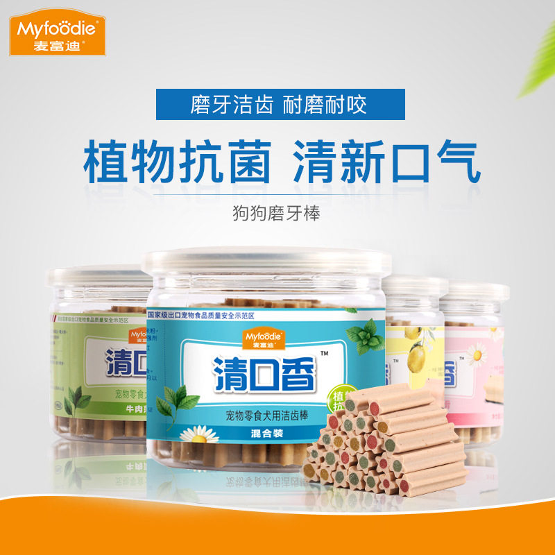 Mai Fudi really fresh 220g dog molar stick Teddy puppies teeth cleaning bone stick in addition to bad breath molar stick dog snacks