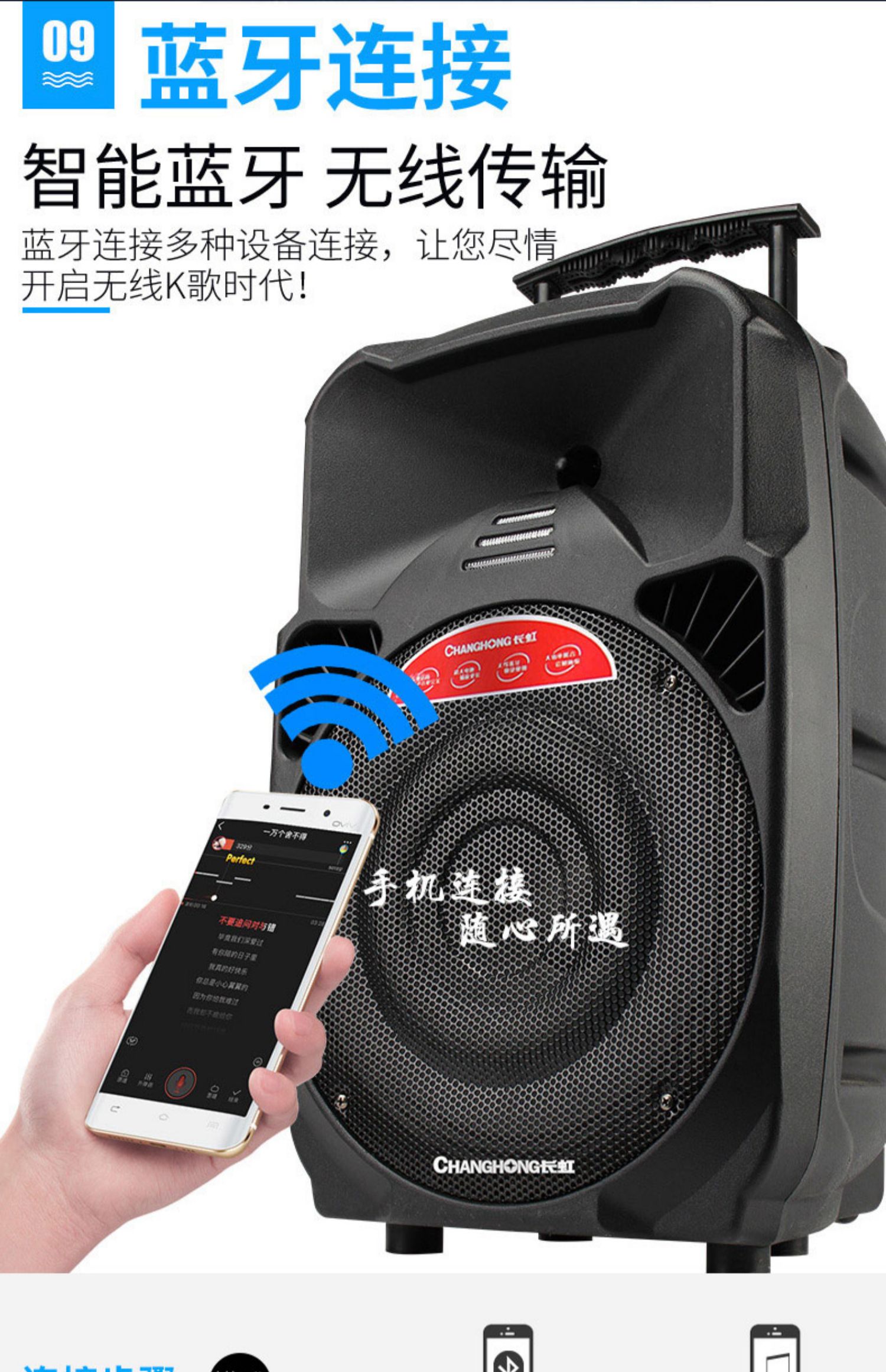 thiết bị thu sóng wifi rồi phát lại Changhong Square Dance 15 inch cần gạt âm thanh ngoài trời di động có micrô không dây Bluetooth loa quảng cáo K bài hát về nhà di động ngoài trời sạc điện cao - Trình phát TV thông minh bộ phát wifi 4g xiaomi