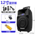 thiết bị thu sóng wifi rồi phát lại Changhong Square Dance 15 inch cần gạt âm thanh ngoài trời di động có micrô không dây Bluetooth loa quảng cáo K bài hát về nhà di động ngoài trời sạc điện cao - Trình phát TV thông minh bộ phát wifi 4g xiaomi Trình phát TV thông minh