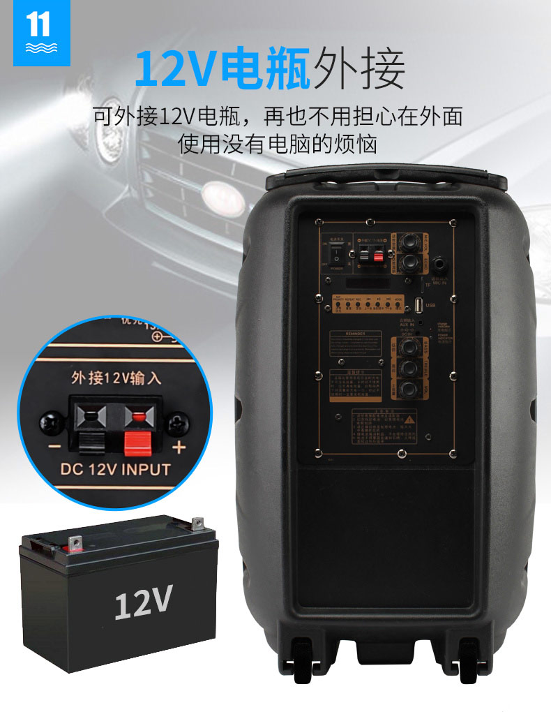 thiết bị thu sóng wifi rồi phát lại Changhong Square Dance 15 inch cần gạt âm thanh ngoài trời di động có micrô không dây Bluetooth loa quảng cáo K bài hát về nhà di động ngoài trời sạc điện cao - Trình phát TV thông minh bộ phát wifi 4g xiaomi
