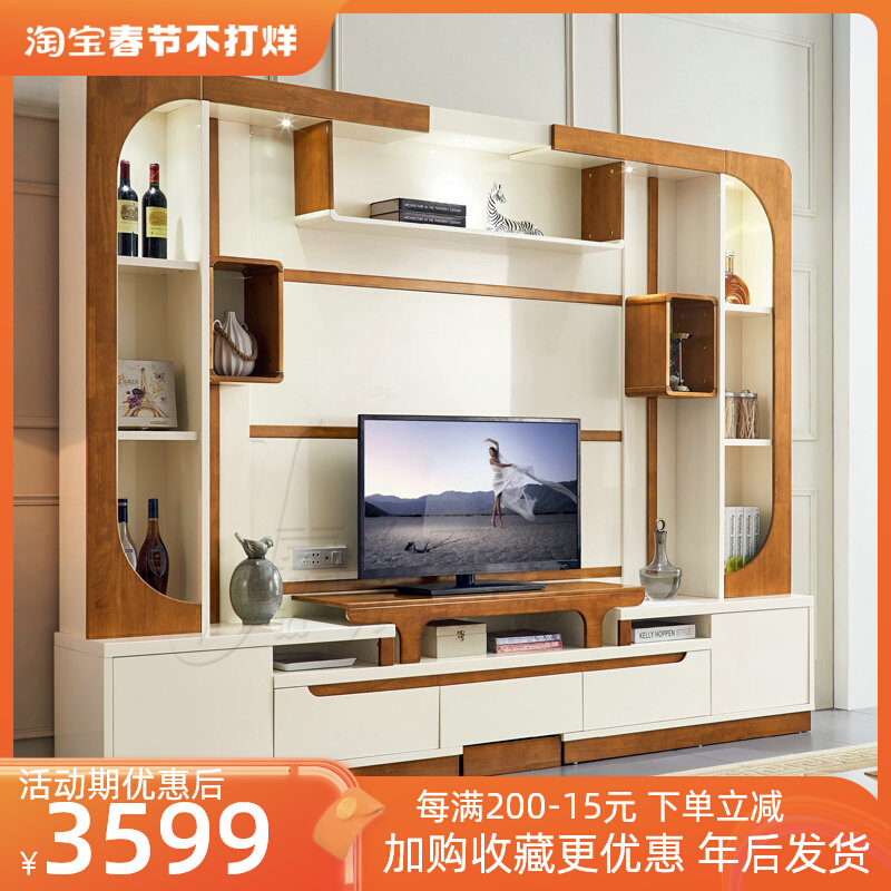 Solid wood living room combination TV cabinet background wall overall TV wall wine cabinet floor cabinet telescopic video cabinet Nordic style