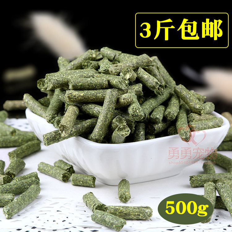 Rabbit Grain Clover Clover Grass Grain Dry Grass Into Young Rabbit Feed Pet Dutch Pig Dragon Cat Rabbit Feed Grain