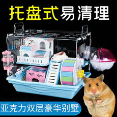 Клетка 仓鼠笼子亚克力托盘透明空笼活物加防越狱超大送别墅用品冬季保温 Bebe nest