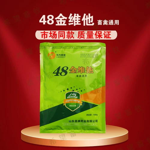 Джинвей миска с витаминовым композитным многоразмерным зверь