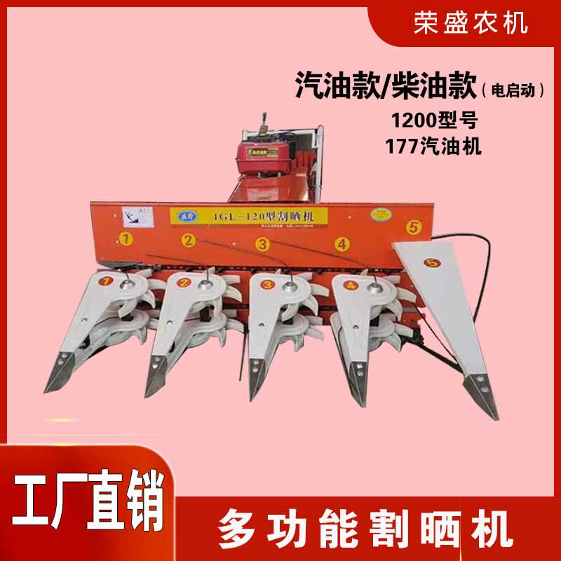 Multifunctional rice wheat cutter hand-held header sorghum corn straw pepper soybean alfalfa harvester