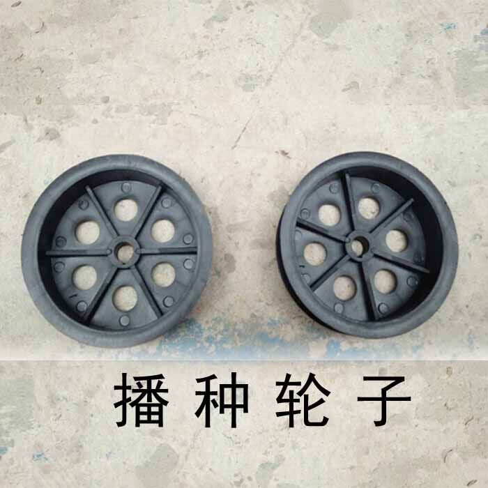 Rice new agricultural vehicle accessories small cultivator armrest frame nursery machine wheel walking hand push seeding wheel