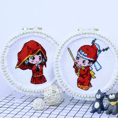 Cross stitch 2019 new couple bride and groom handmade gift wedding wedding series small pieces 2020 self-embroidery