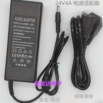 Suitable for KONKA KRO-A6 (C) smart water purifier pure direct drinking water power adapter power cord