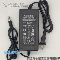 Suitable for Founder AnyScan Z3000 scanner power adapter power cord 24V1 5A 2A round hole