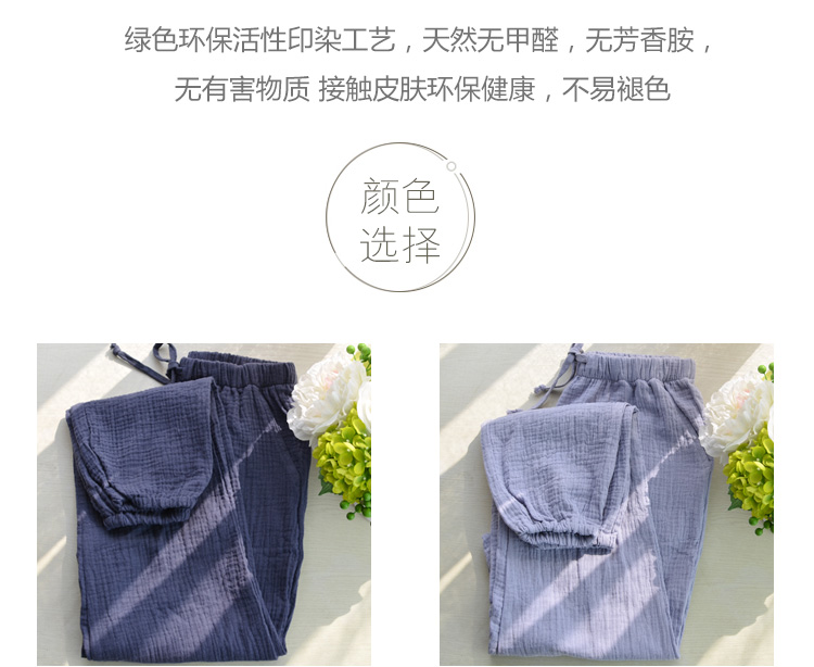 Mùa xuân và mùa thu Nhật Bản màu rắn nam nữ bình thường cotton đôi bong bóng crepe nhà quần cặp vợ chồng mô hình nhà ngủ quần mặc nhà đẹp