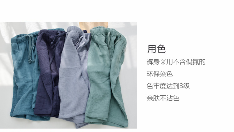 Nhật Bản mùa hè cotton mỏng phần gạc nhăn đôi nhà quần short ngủ quần nữ mùa hè quần short nam đồ ngủ ngắn mùa hè quần tây nữ đẹp