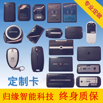 Set to do Bluetooth Card Card Parking Card Bluetooth Car Card Cell Door Forbidden Card copy Property Supplementary Card Deferred production