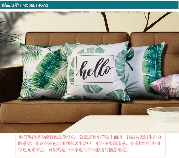 Các nhà máy mới tươi đệm sofa gối nữ cửa sổ đệm bìa và lá mặt sau của tiệm Bắc Âu xe đệm - Trở lại đệm / Bolsters