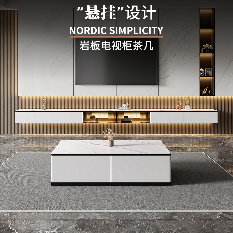 Italian light luxury minimalist hanging slate TV cabinet coffee table combination simple modern size apartment integrated wall cabinet