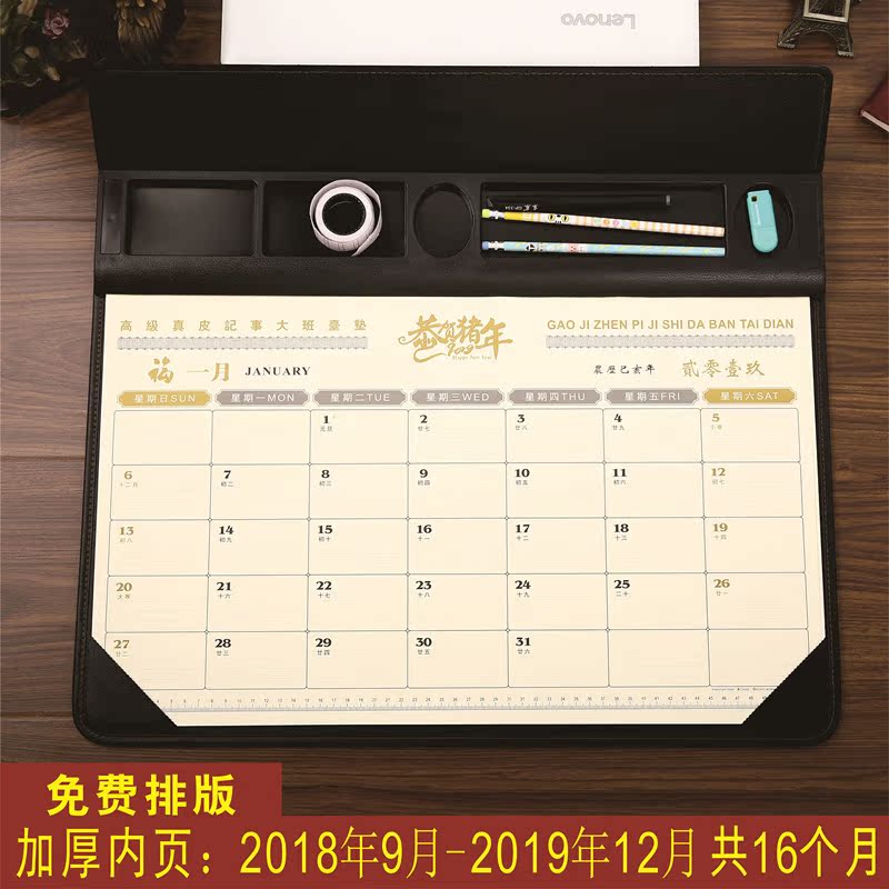 Usd 6 21 Custom Enterprise 2019 2020 Stationery Big Desk Pad