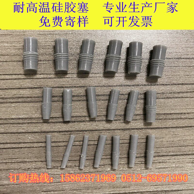 Spraying masking and sealing silicone plug anti-baking spray powder spray protection threaded hole plug M4 high temperature resistant threaded plug