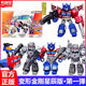 布鲁可变形金刚星辰版第一弹1弹迷你口袋积木人擎天柱威震天玩具