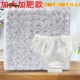 Добавить белые удобрения до 100 штук. 220 Catties ниже
