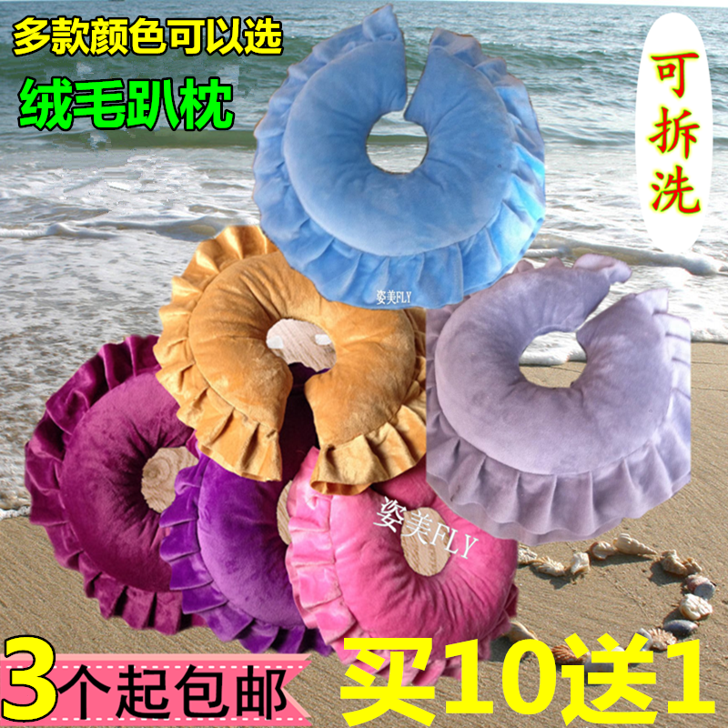 Beauty parlor body pillow massage beauty bed special U-shaped pillow body pillow face cushion body pillow removable and washable body pillow