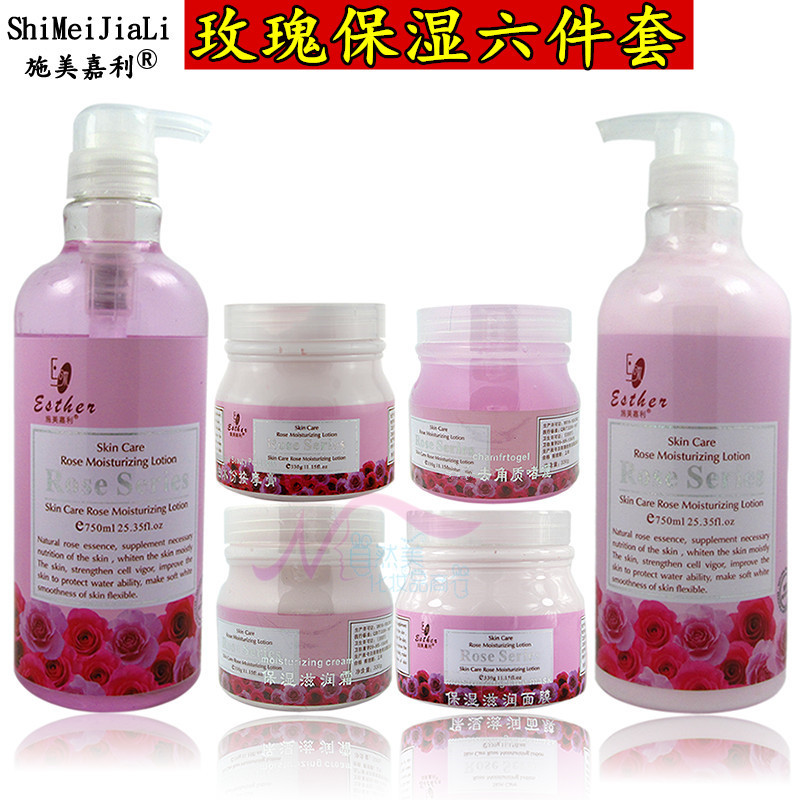 Rose Skin Care Set Facial Beauty Salon Lotion Toner Massage Cream Cleansing Shrink Pores 