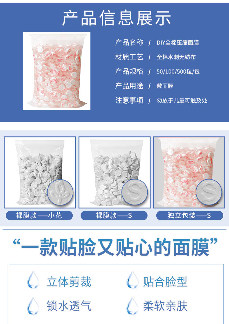 бумажная маска 纯棉压缩面膜纸一次性纸膜面罩美容院脸部水疗正品服帖全棉水膜纸 Liangofkiss