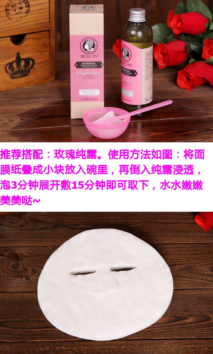бумажная маска 一次性干面膜压缩面膜纸蚕丝隐形超薄鬼脸纸膜水膜纸院装补水面罩 Liangofkiss