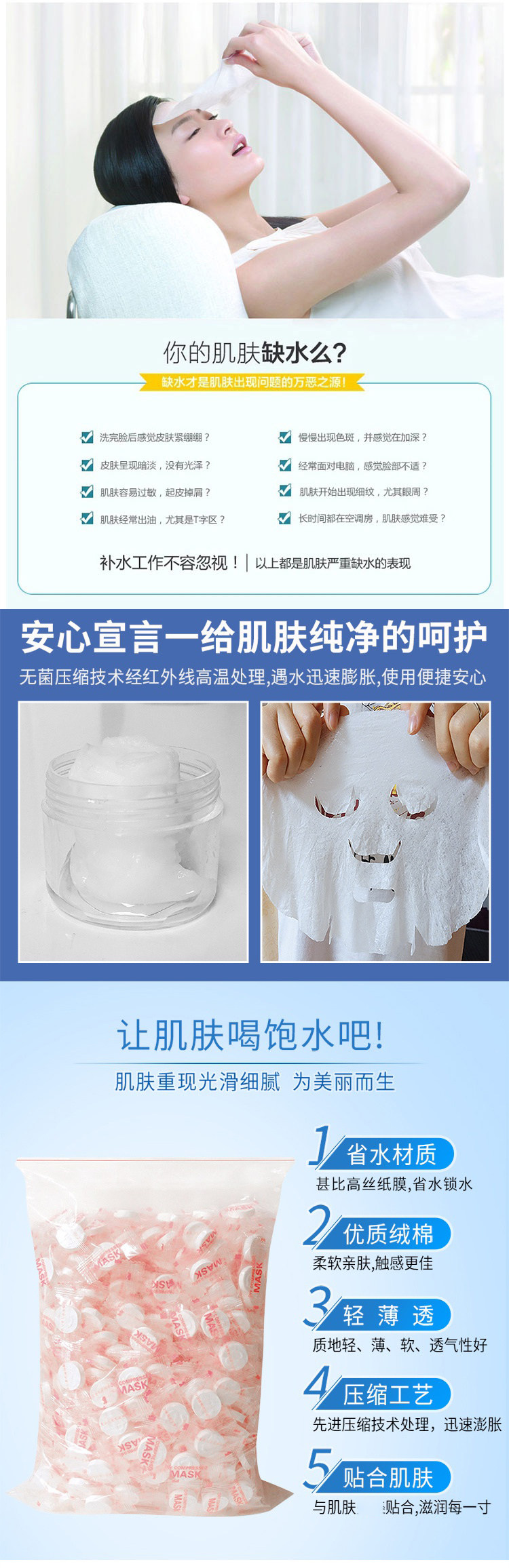 бумажная маска 纯棉压缩面膜纸一次性纸膜面罩美容院脸部水疗正品服帖全棉水膜纸 Liangofkiss