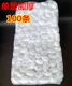 Толстый 100 (независимая упаковка)