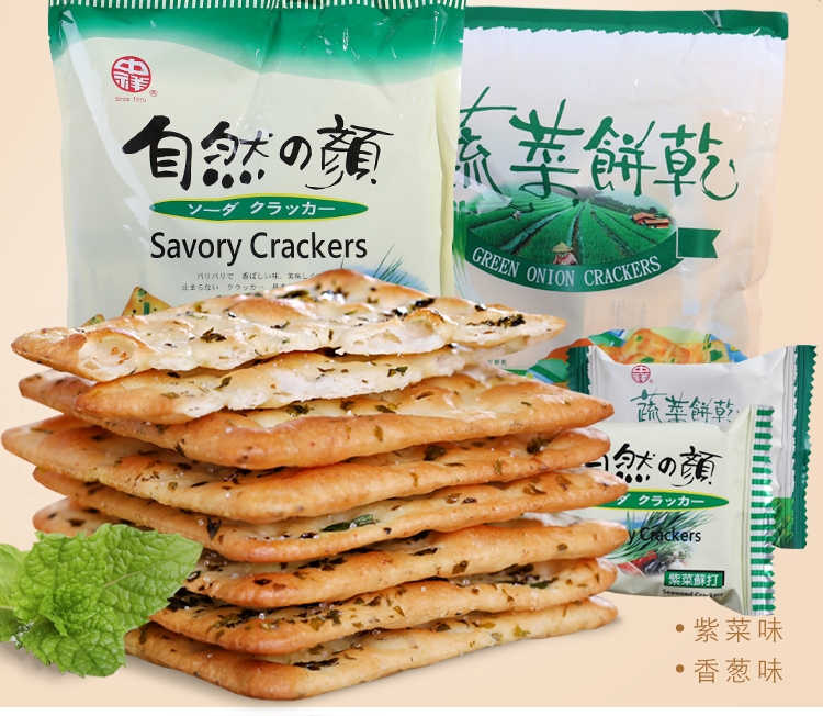 Taiwan Zhongxiang scallion souffle Pizza Salty Biscuits Cheese fresh milk Biscuit Calorie vendors Independent packaging Thin Crisp Cookies-Taobao