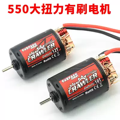 surpass rc climbing car model 5 slot 550 large torque Brush Motor carbon brush Motor 10T 12T 20T