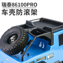 RGT EX86100 PRO climbing car original original accessories car shell roll cage protection R86160