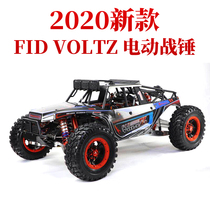 New FID VOLTZ 1 5 electric Warhammer professional high speed violent remote control rear straight bridge off-road Bigfoot