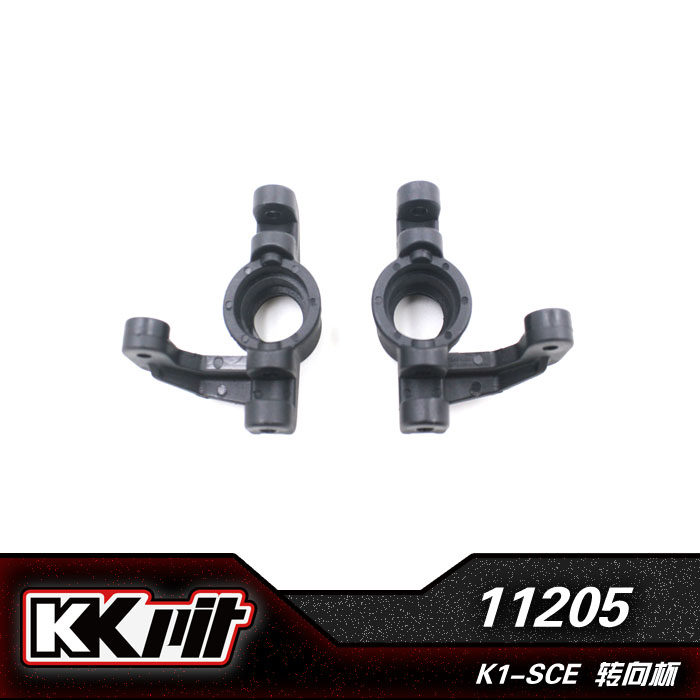 KKPIT K1-SCE remote control short truck original factory original car accessories plastic left right steering cup pair 11205