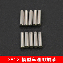 Remote control model Big Foot climbing car General parts DIY modification upgrade accessories 3*12 bolt 950312