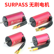 Surpass King Kong Series 3650 3674 4076 Remote Control Model Brushless Motor Motor for Vehicles