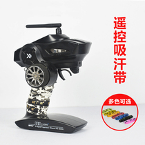 Tiandi Fei x4 Ledi rc4 Fusi futaba sanwa car model remote control hand glue sweat suction belt winding tape