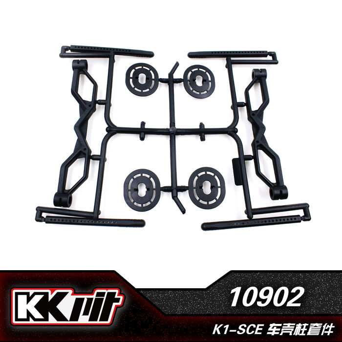 KKPIT K1-SCE remote control short truck original factory original car accessories car shell column kit one car part 10902