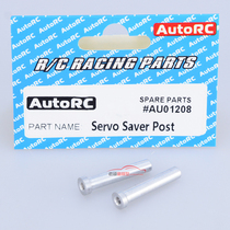 AutoRC A10 white knight remote control short card original original accessories steering guard column AU01208