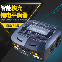 SKYRC D100 dual output 100W lipo remote control car lithium battery balance fast charger Chinese version