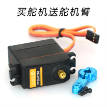 Original DS3115 15KG high torque digital digital servo metal gear 1 8 10 model car