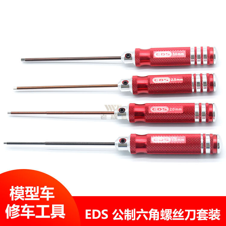 EDS model repair tool 1 5 2 0 2 5 3 0MM metric hex screwdriver set 110991 - Taobao