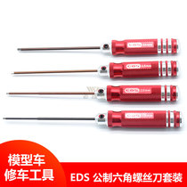 EDS model maintenance tool 1 5 2 0 2 5 3 0MM metric hex socket screwdriver set 110991