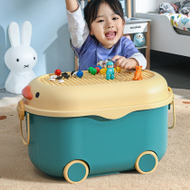 Childrens toy storage box Household large baby finishing box Snack storage box Baby clothes wheeled storage box